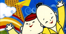国产区高清